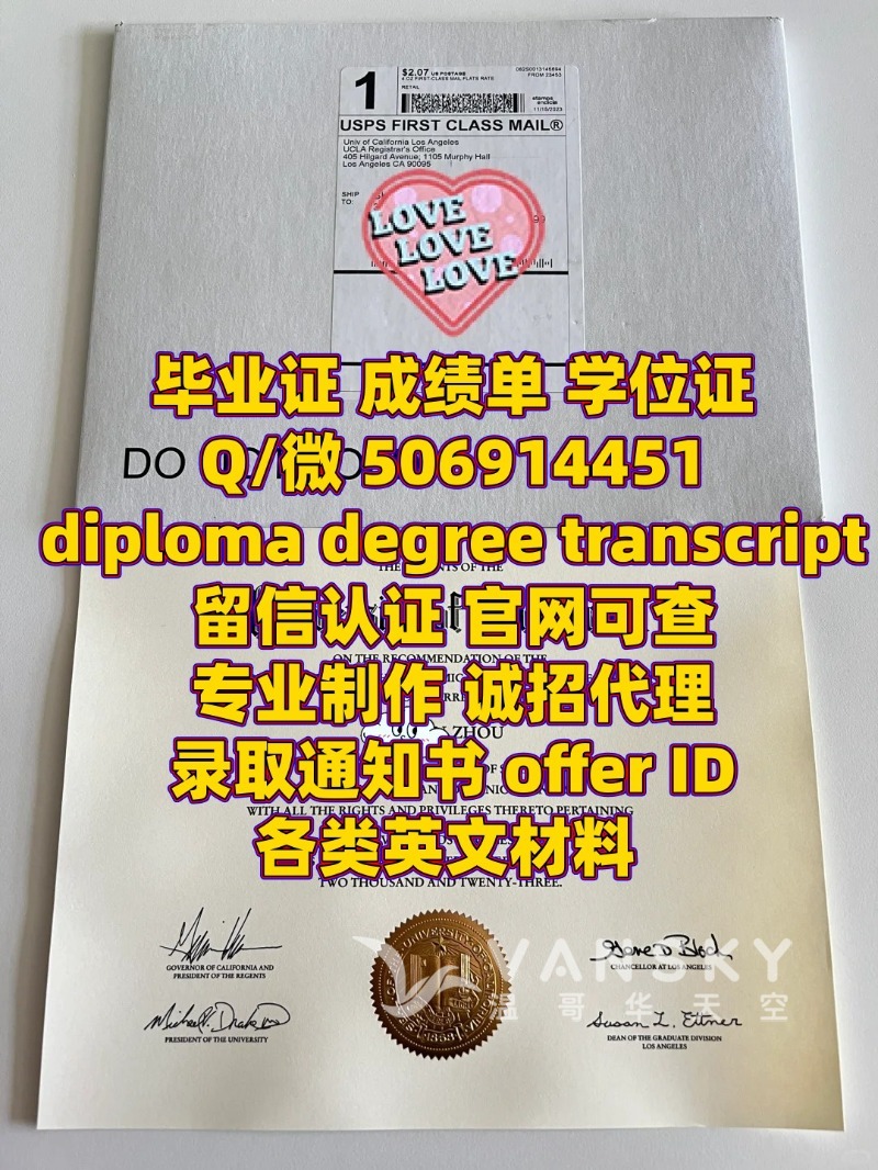 260604182529_diploma 125.jpg